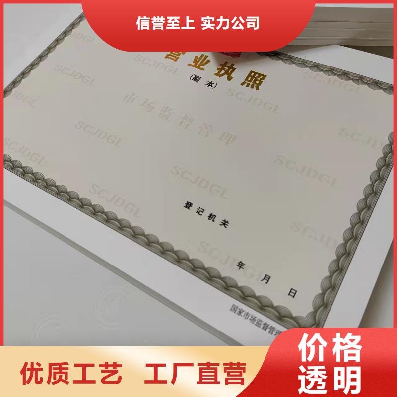 药品经营许可证定制厂用途广泛