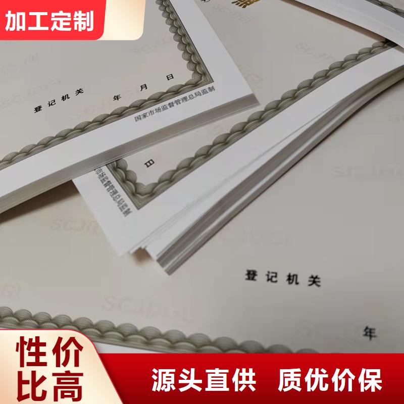 【医疗器械经营许可证】厂家严谨工艺