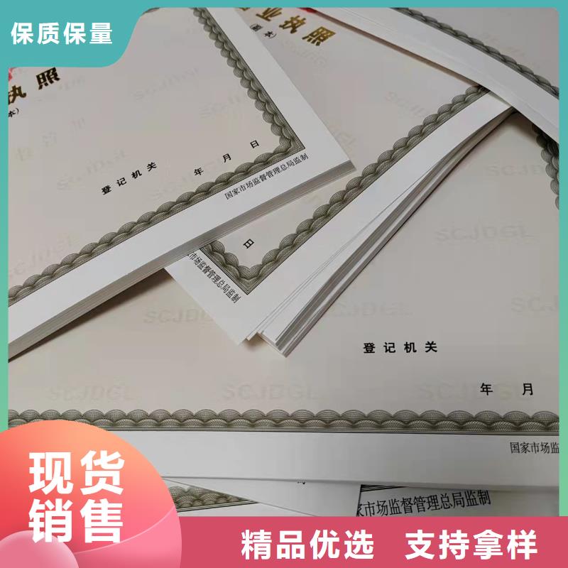 新版营业执照生产兽药经营许可证生产当地经销商