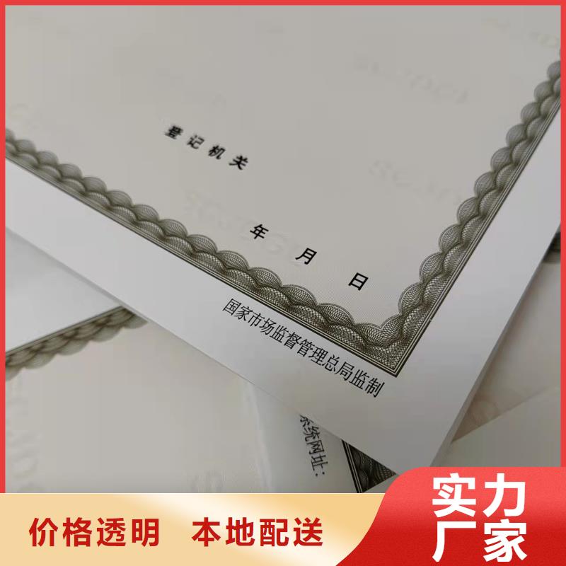 批发辐射许可证的厂家一件也发货