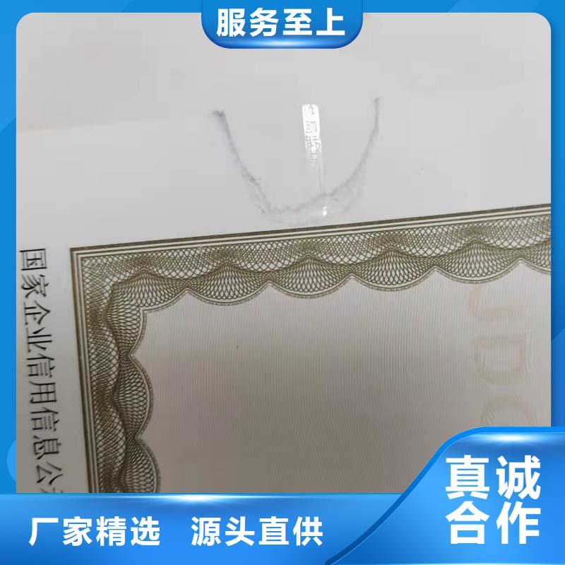 动物防疫条件合格证价格厚道同城公司