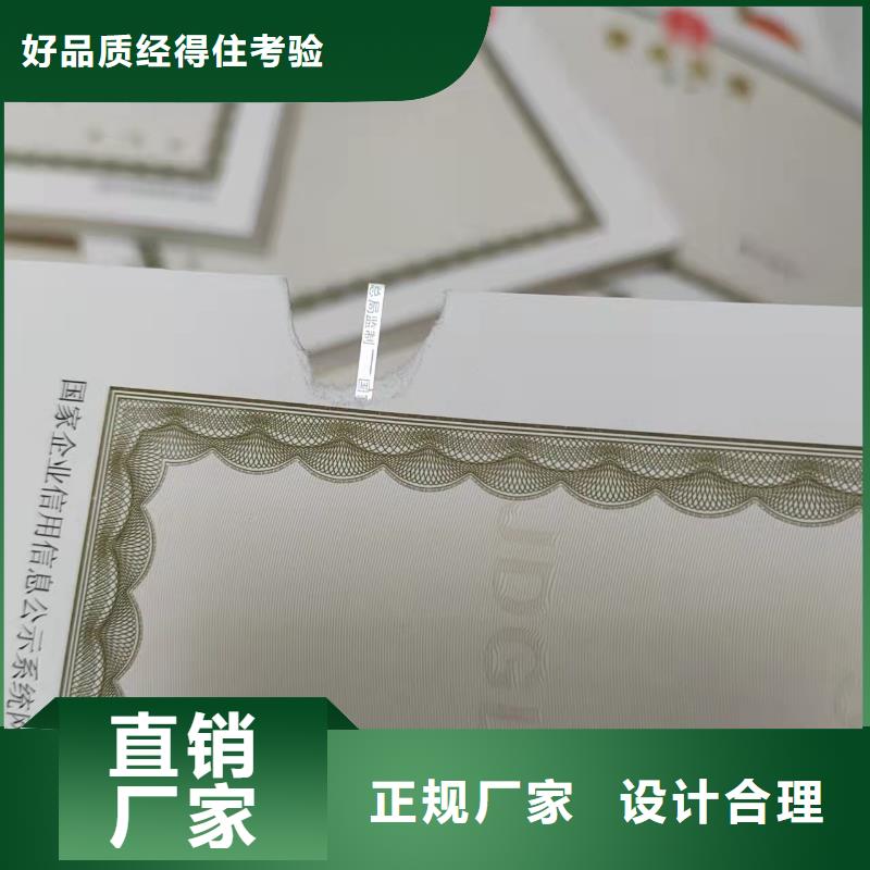 营业性演出许可证生产厂家印刷食品生产许可证明细表当地厂家
