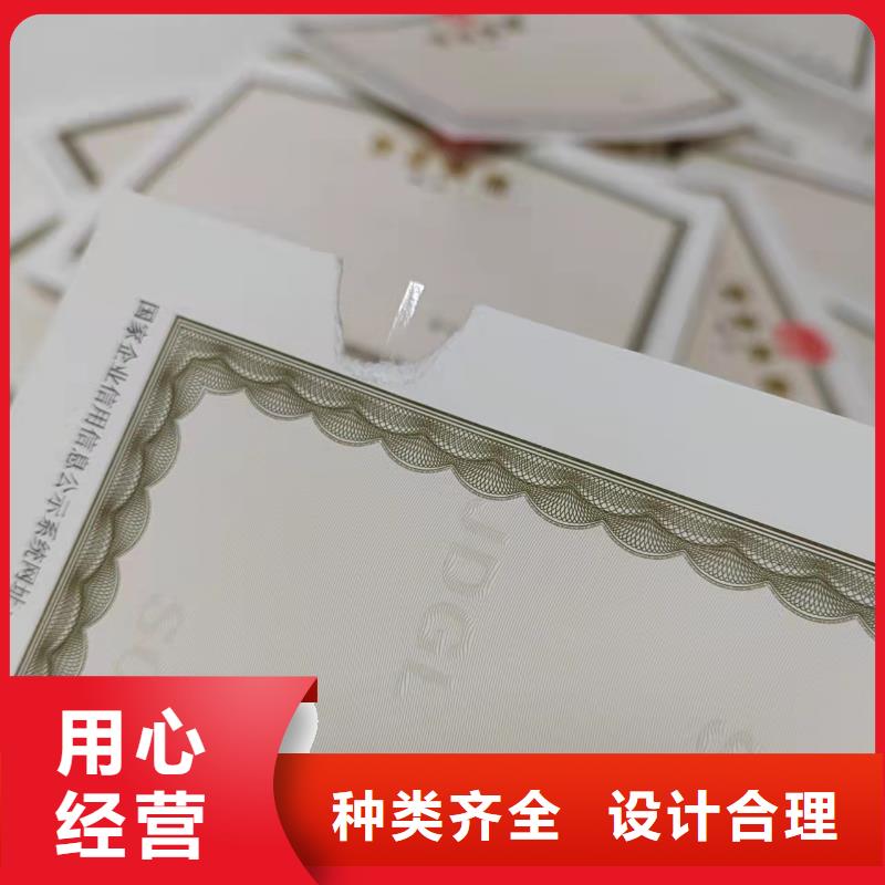 生产许可证定做厂印刷食品小经营核准证工厂直销