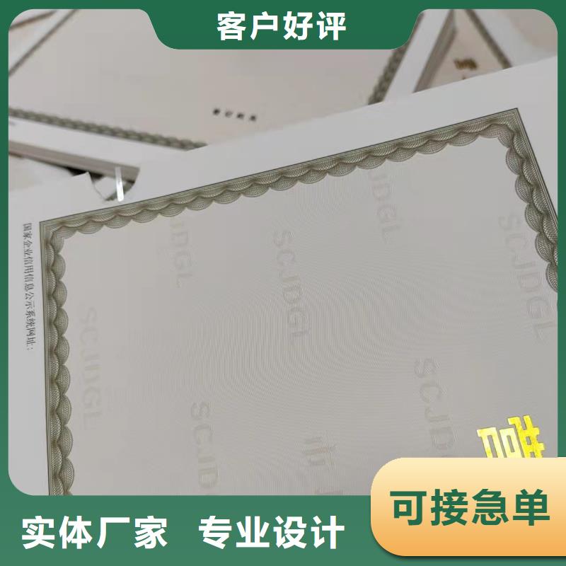 价格低的新版营业执照定制厂家实体厂家大量现货