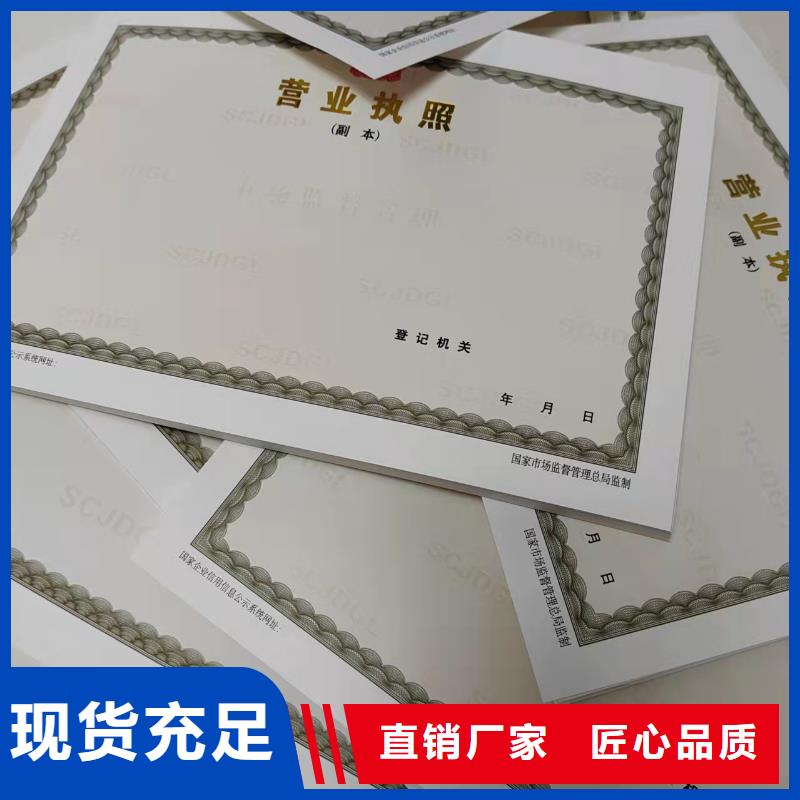 动物防疫条件合格证省心省钱同城厂家