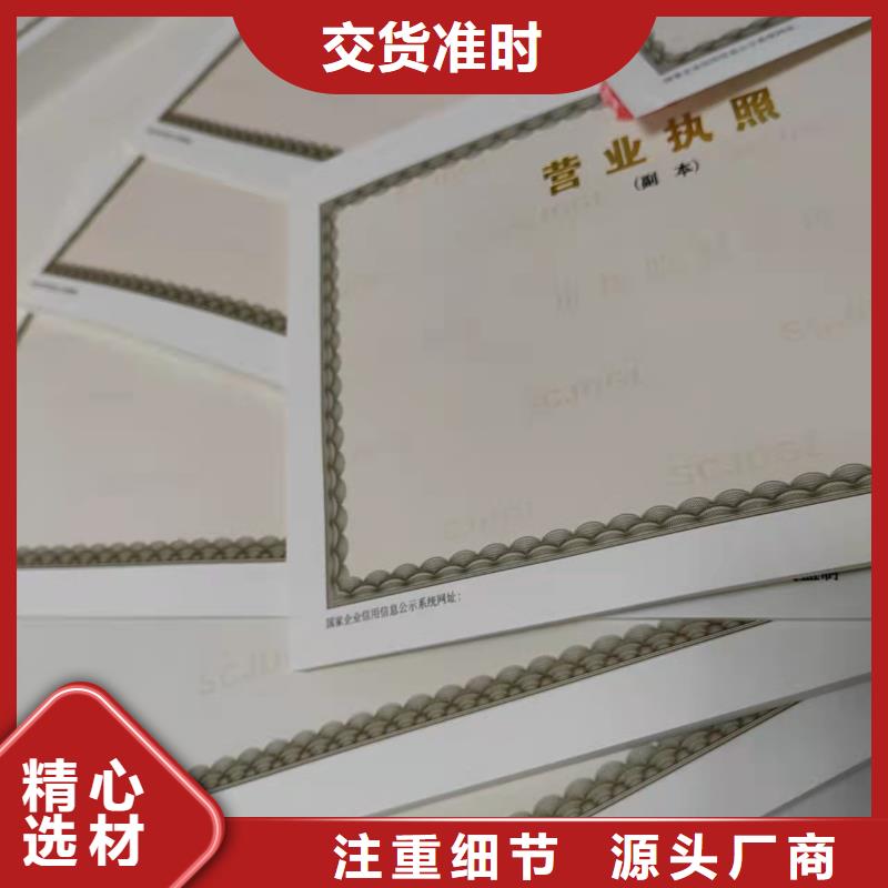 烟草专卖零售许可证印刷厂/制作厂家艺术品经营单位备案证明本地服务商