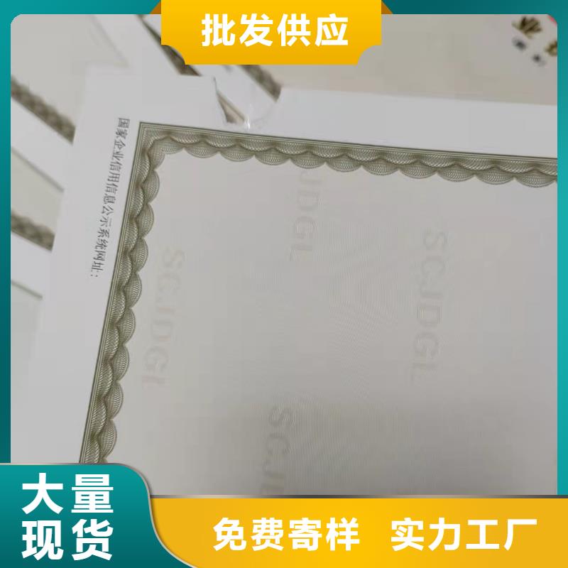 ​营业执照制作厂家制作新版营业执照支持批发零售