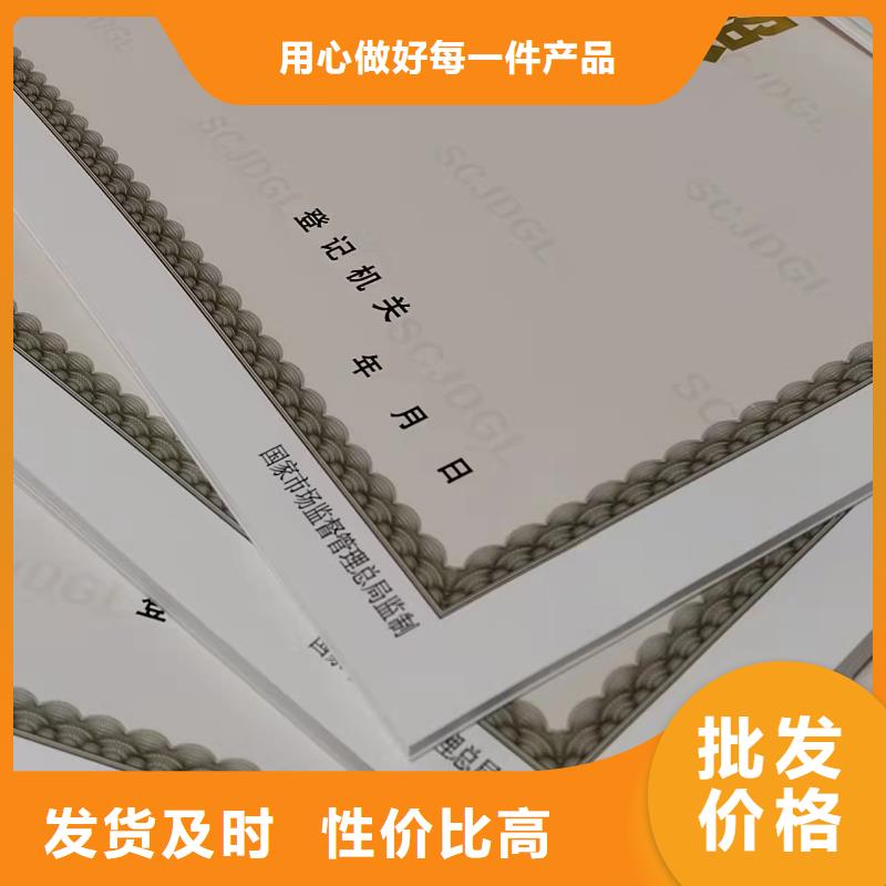 烟花爆竹经营许可证设计印刷食品小作坊核准证敢与同行比服务