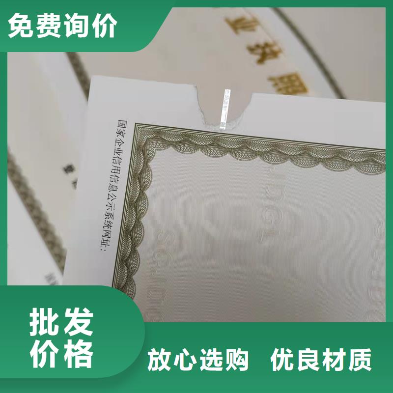 公共场所卫生许可证设计/印刷厂统一社会信用代码多年经验值得信赖