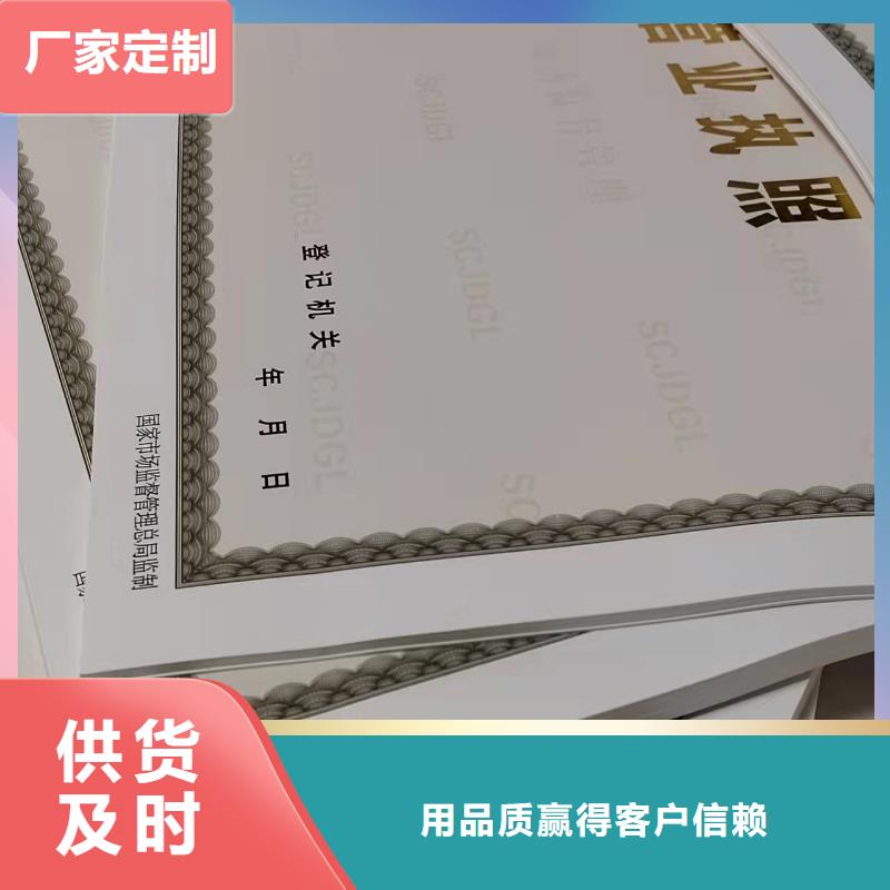 公共场所卫生许可证定制/新版营业执照设计本地服务商