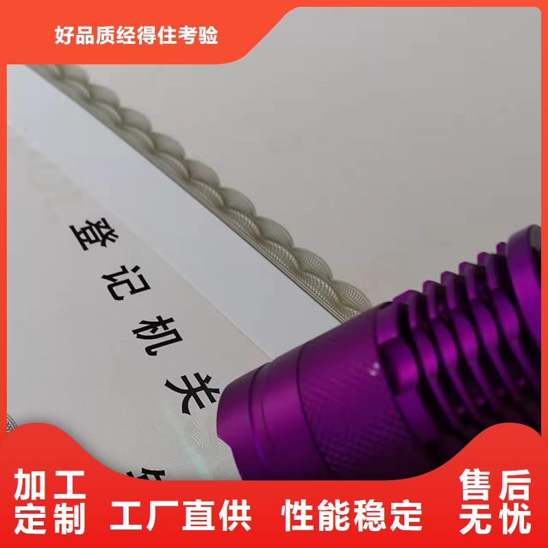 烟草专卖零售许可证印刷/综合许可凭证定制当地服务商
