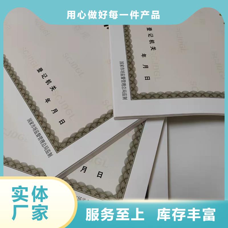 质量可靠的食品小经营店登记证基地合作共赢