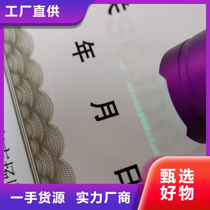 公共场所卫生许可证印刷厂/制作厂家事业单位法人工厂价格