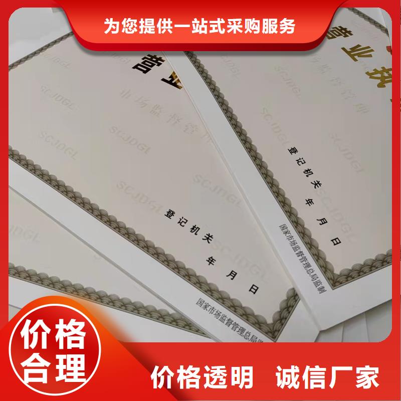 生产药品经营许可证出厂严格质检