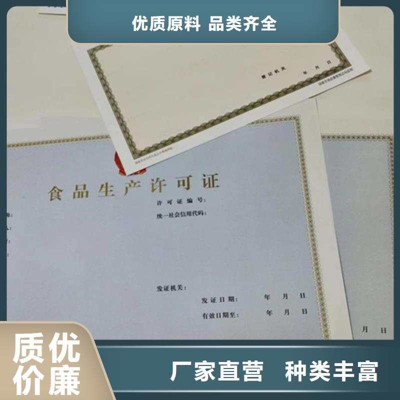 营业执照如何选择0中间商差价