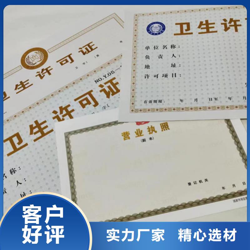 成品油零售经营批准制作/印刷厂民办非企业登记本地厂家