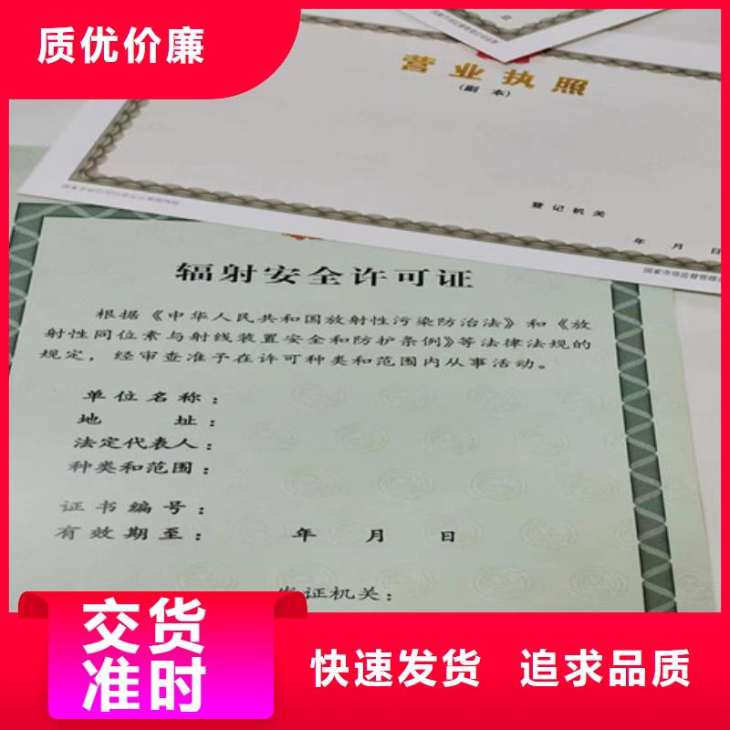 新版营业执照制作厂厂家售后服务热线免费安装