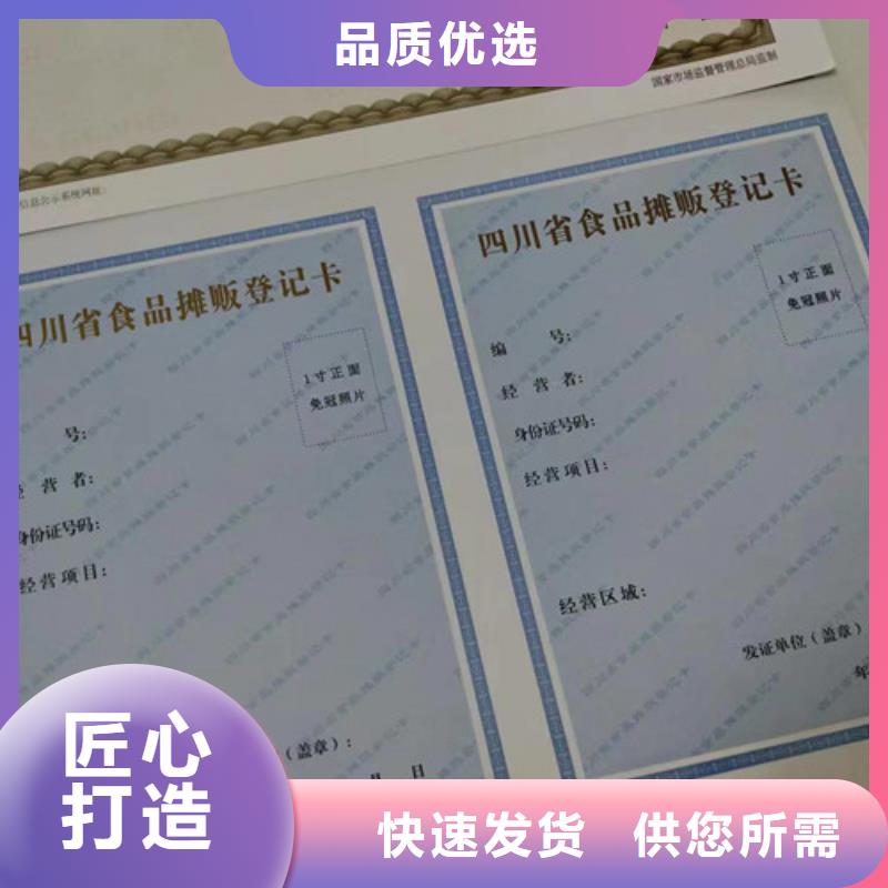 新版营业执照厂家兽药经营许可证提供一站式服务当地生产商