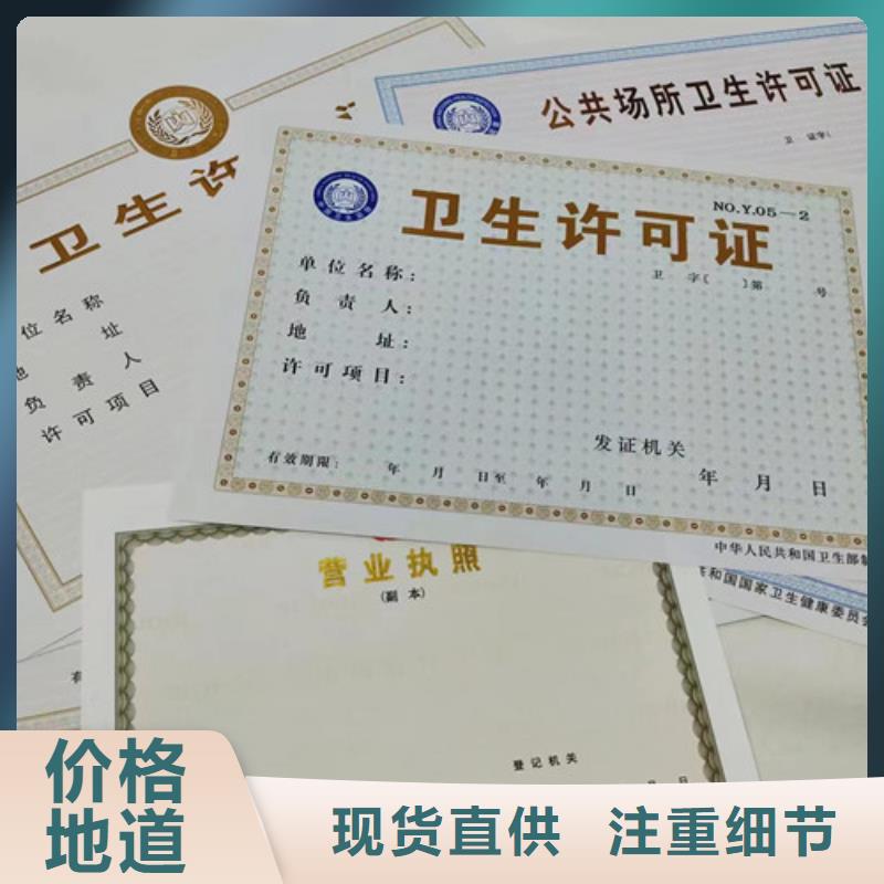 ​特种设备使用登记排行货真价实