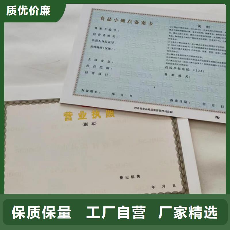 #放射性药品经营许可证#到厂参观品牌专营