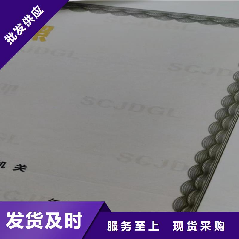 更多用户选择新版营业执照制作源头厂家来图定制