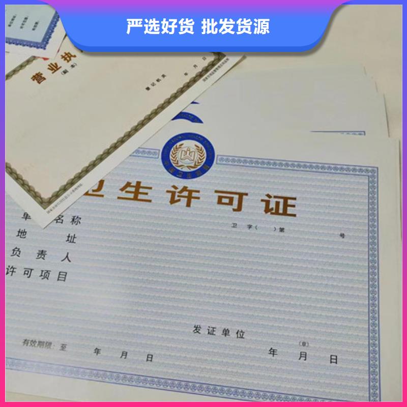 农村土地承包经营权证-农村土地承包经营权证售后保证当地制造商
