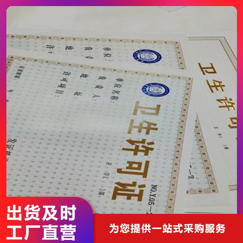 排污许可证厂家工厂价格
