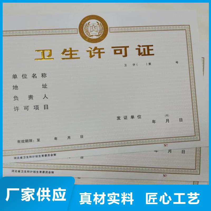 网络文化经营许可证厂家-可来厂考察专业信赖厂家