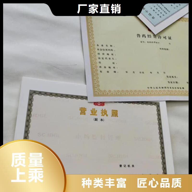 放射性药品经营许可证设计生产新版营业执照同城服务商