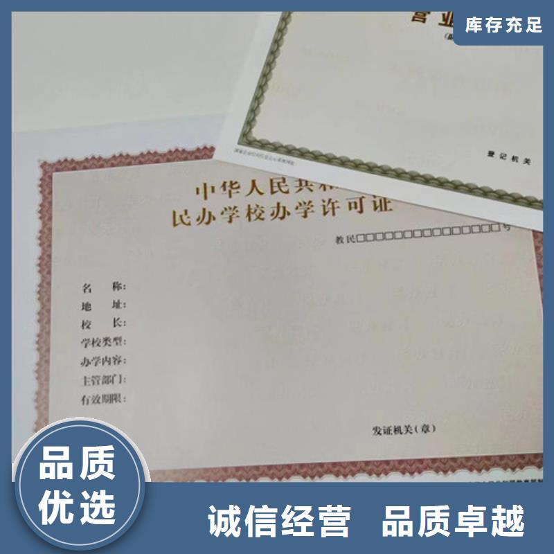 网络文化经营许可证印刷厂/制作厂家食品生产加工小作坊证同城经销商