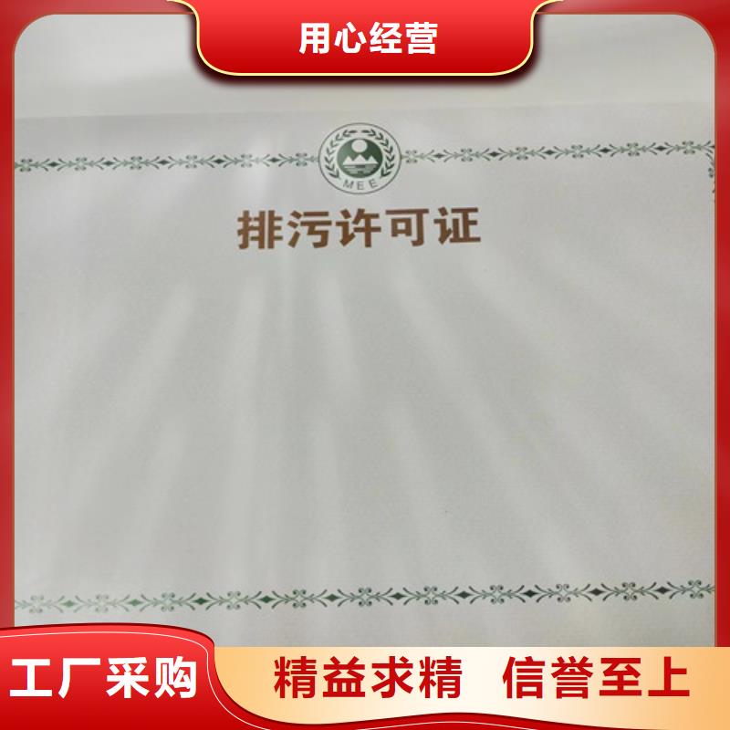 营业执照图文介绍品质商家
