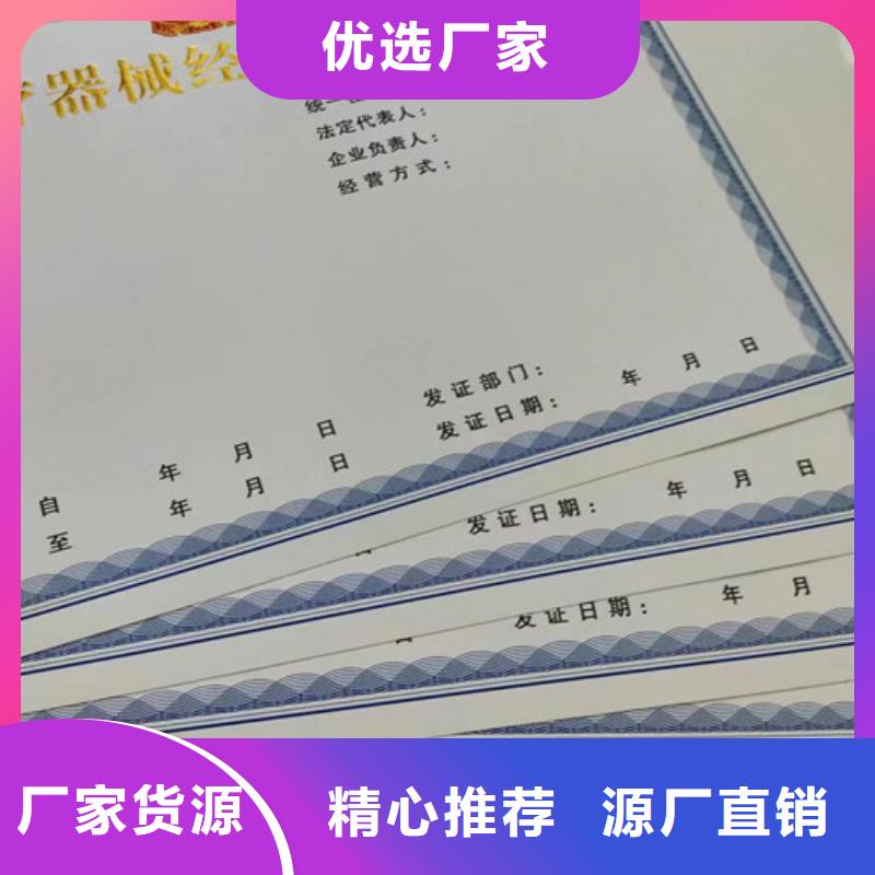 营业执照定制厂家新版营业执照生产同城制造商