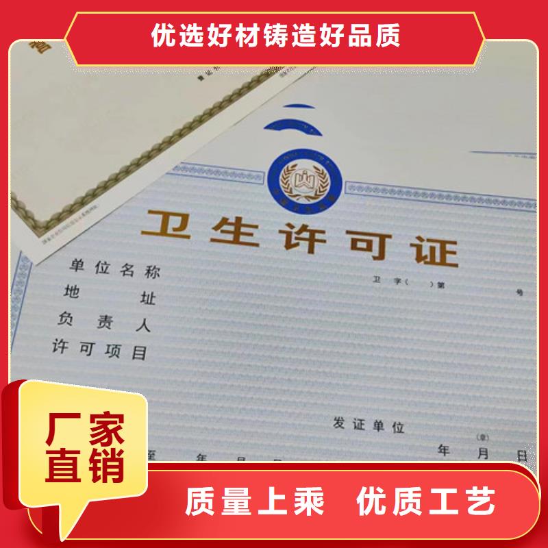 定制新版营业执照定制新版营业执照价格一站式采购商