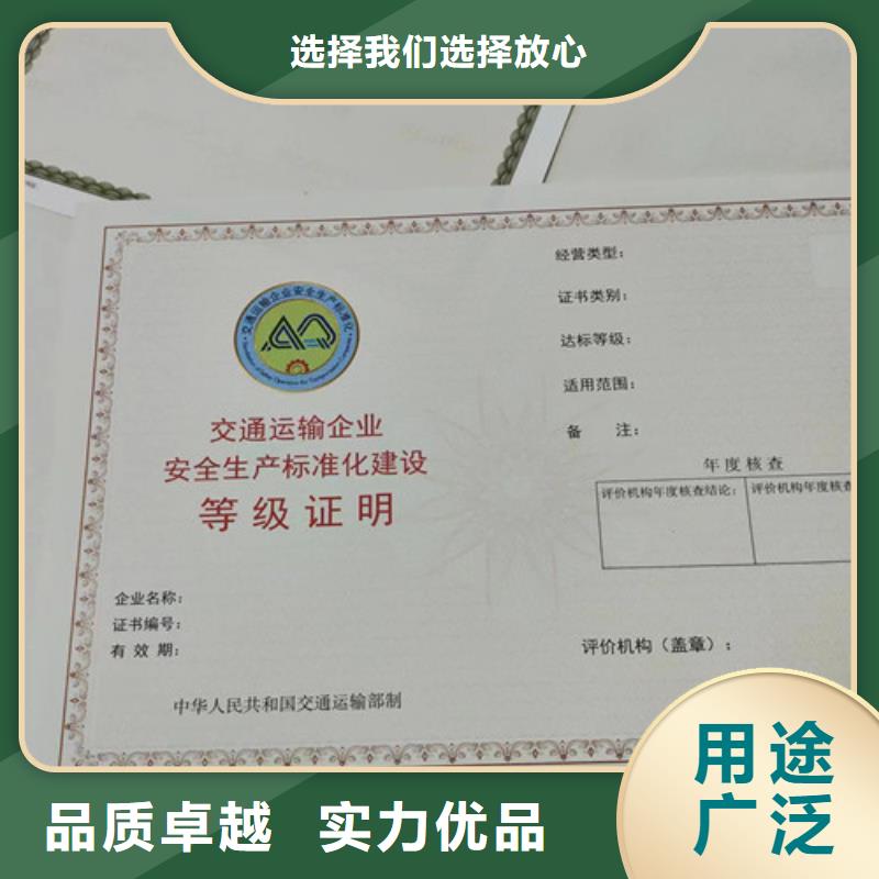 新版营业执照生产动物防疫条件合格证制作按需定制
