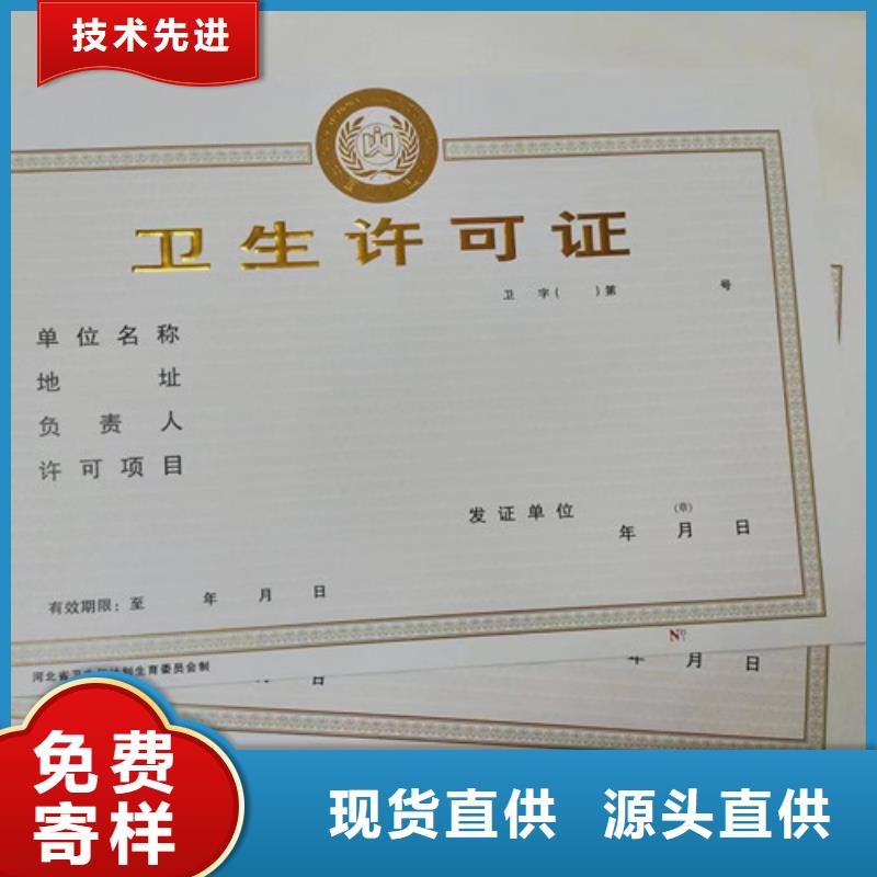 新版营业执照厂食品摊贩备案卡24h出方案专注生产制造多年