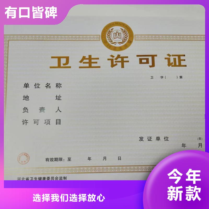 本地的排污许可证实体厂家当地公司