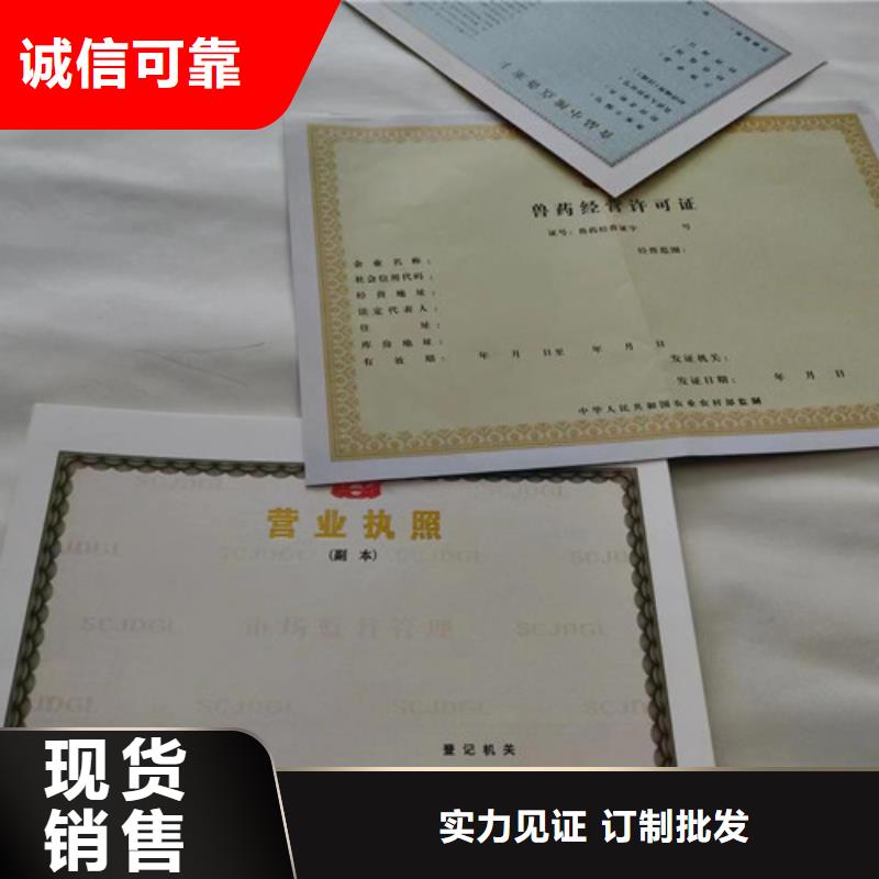 劳务派遣经营许可证价格免费咨询可零售可批发