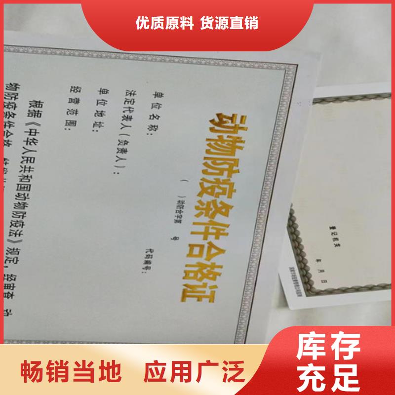 2025##建设项目用地预审与选址意见书厂家##批发本地生产厂家
