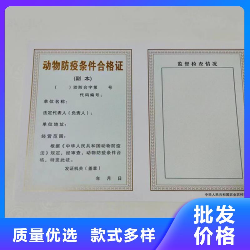 艺术品经营单位备案证明定做新版营业执照定制本地公司