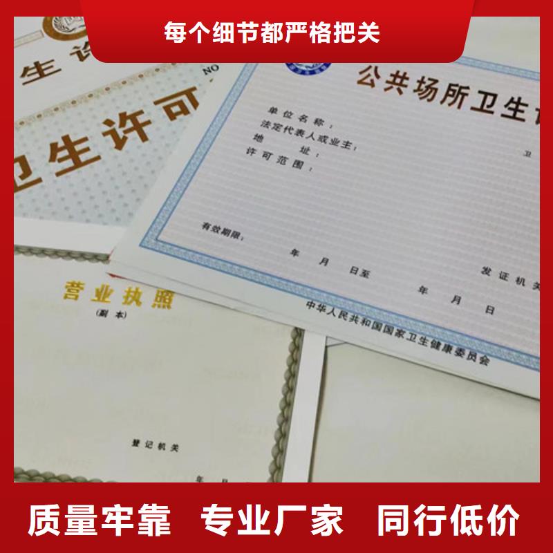 烟草专卖零售许可证发货快品质高免费寄样