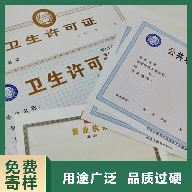 营业执照-营业执照货比三家厂家案例