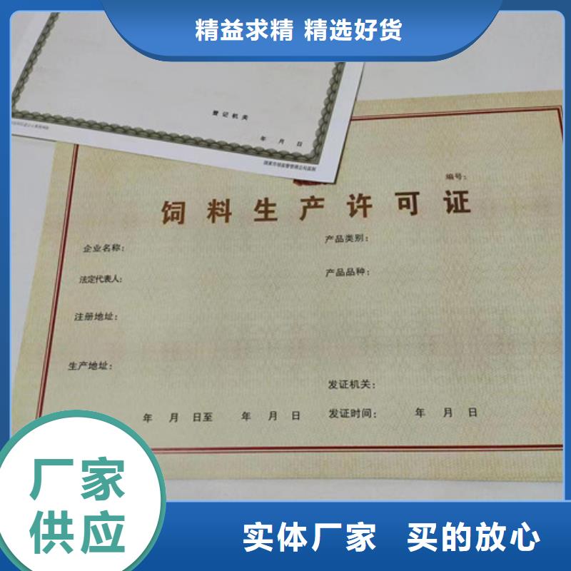 性价比高的拍卖经营批准公司实力才是硬道理