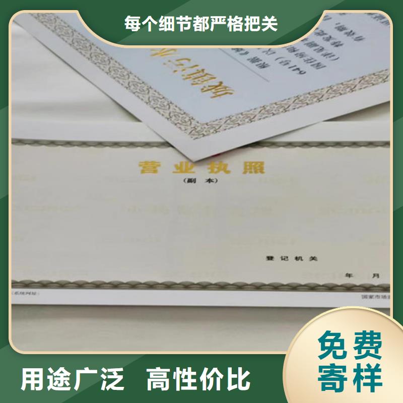 医疗器械经营许可证生产定制新版营业执照一站式厂家