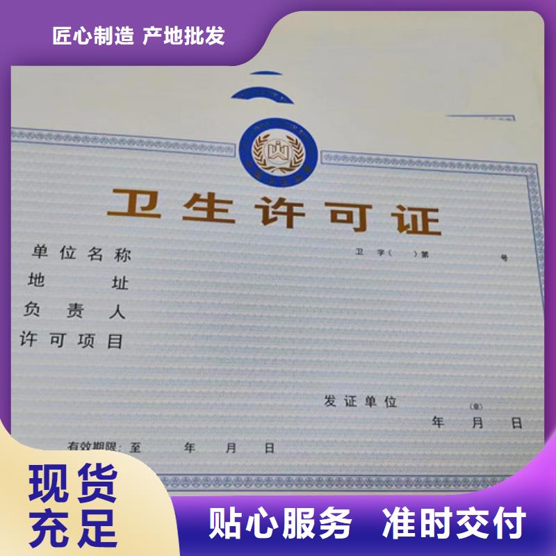 新版营业执照定制厂家直供本地供应商