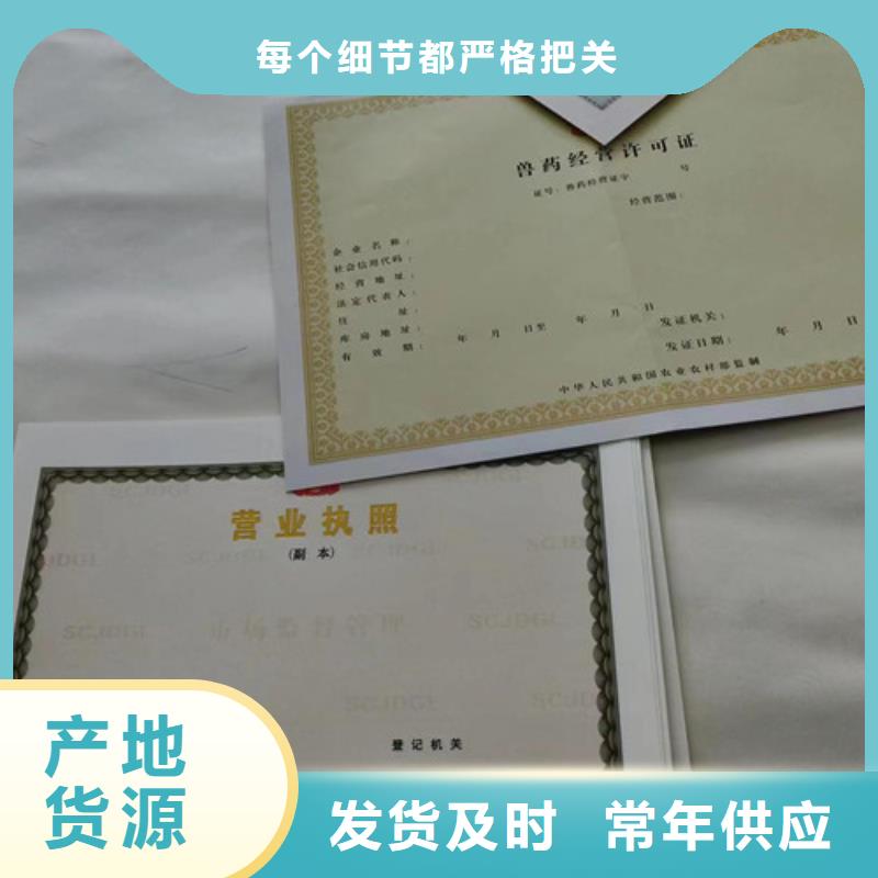新版营业执照生产厂施工安装性能稳定
