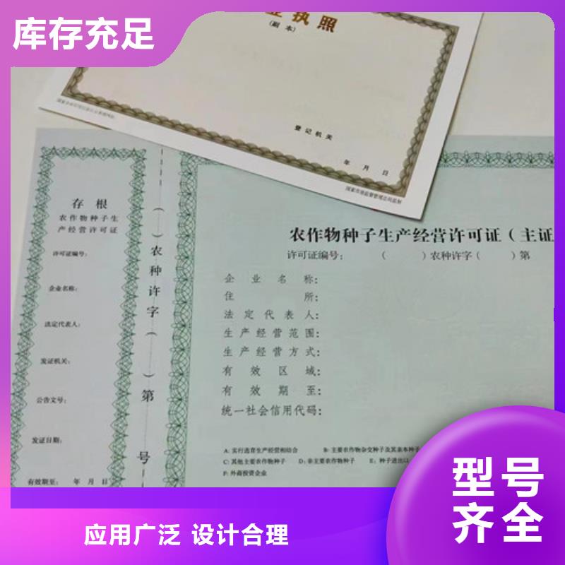 新版营业执照-专注研发同城制造商