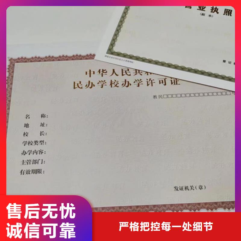 成品油零售经营批准厂家新版营业执照定制同城生产商