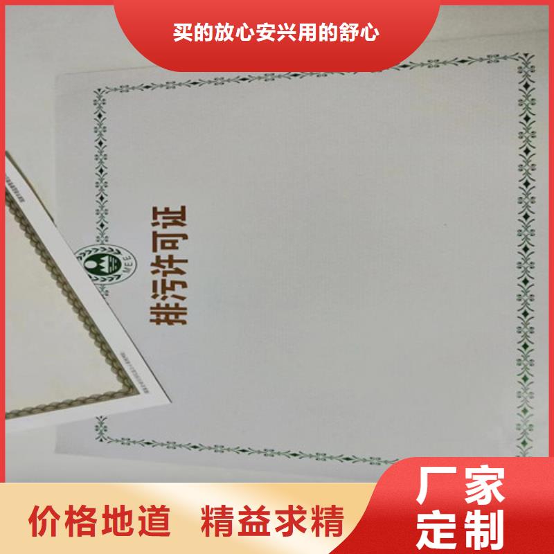 优选：营业执照工厂本地公司