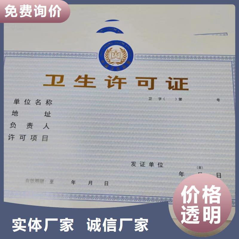 经营备案凭证诚信厂家-品质保障厂家直营