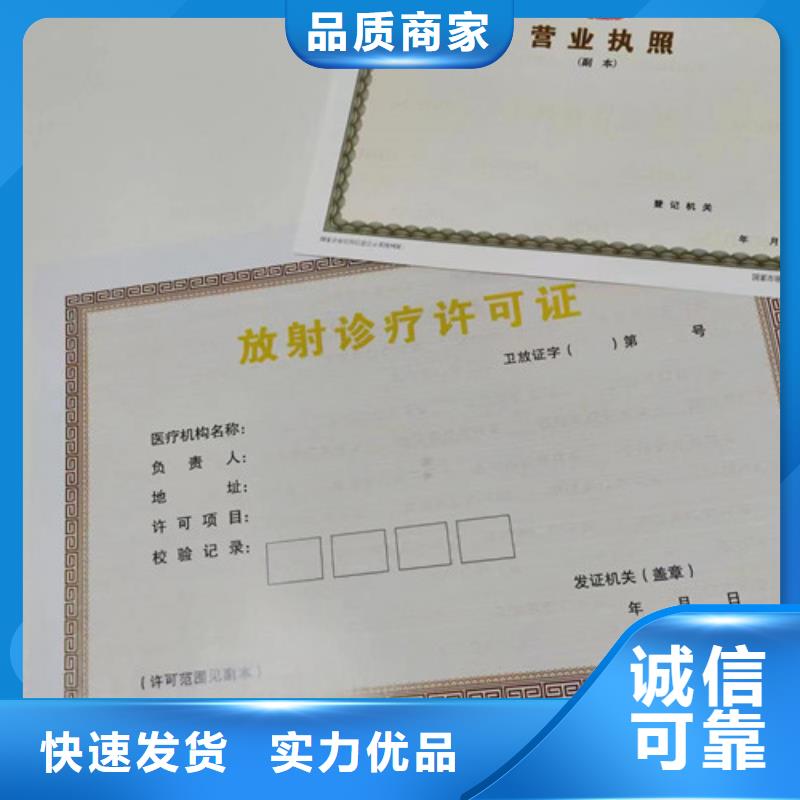艺术品经营单位备案证明厂家-有口皆碑-全国发货款式多样
